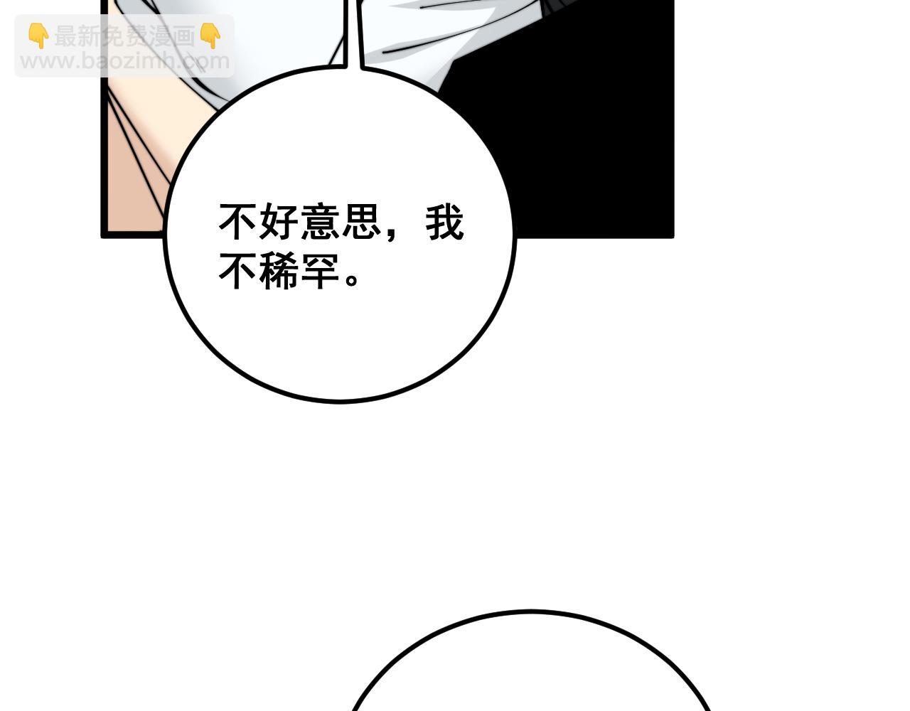 第345话 非法关系(1/3)-第346话