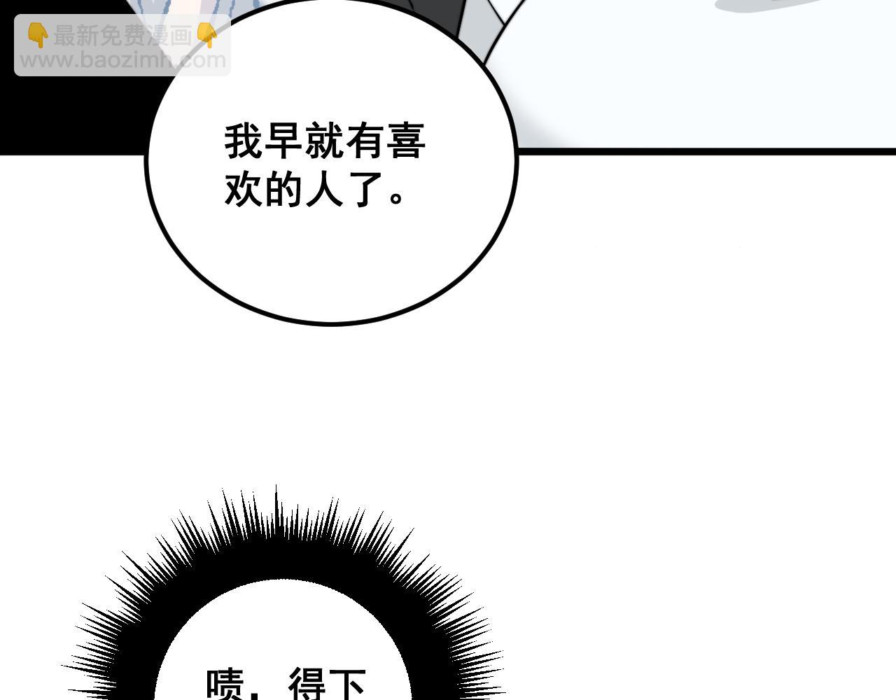 第345话 非法关系(1/3)-第346话
