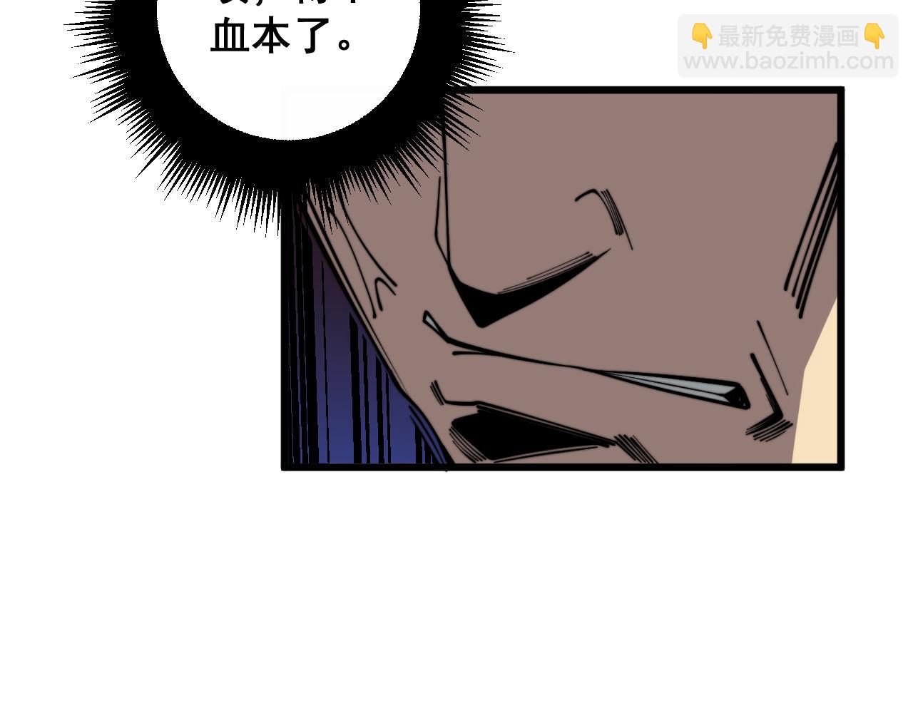 第345话 非法关系(1/3)-第346话