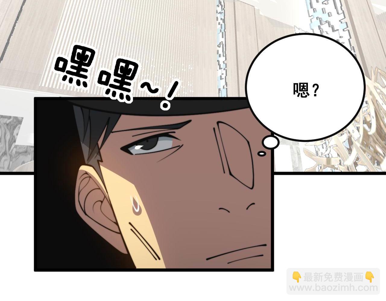 第345话 非法关系(1/3)-第346话