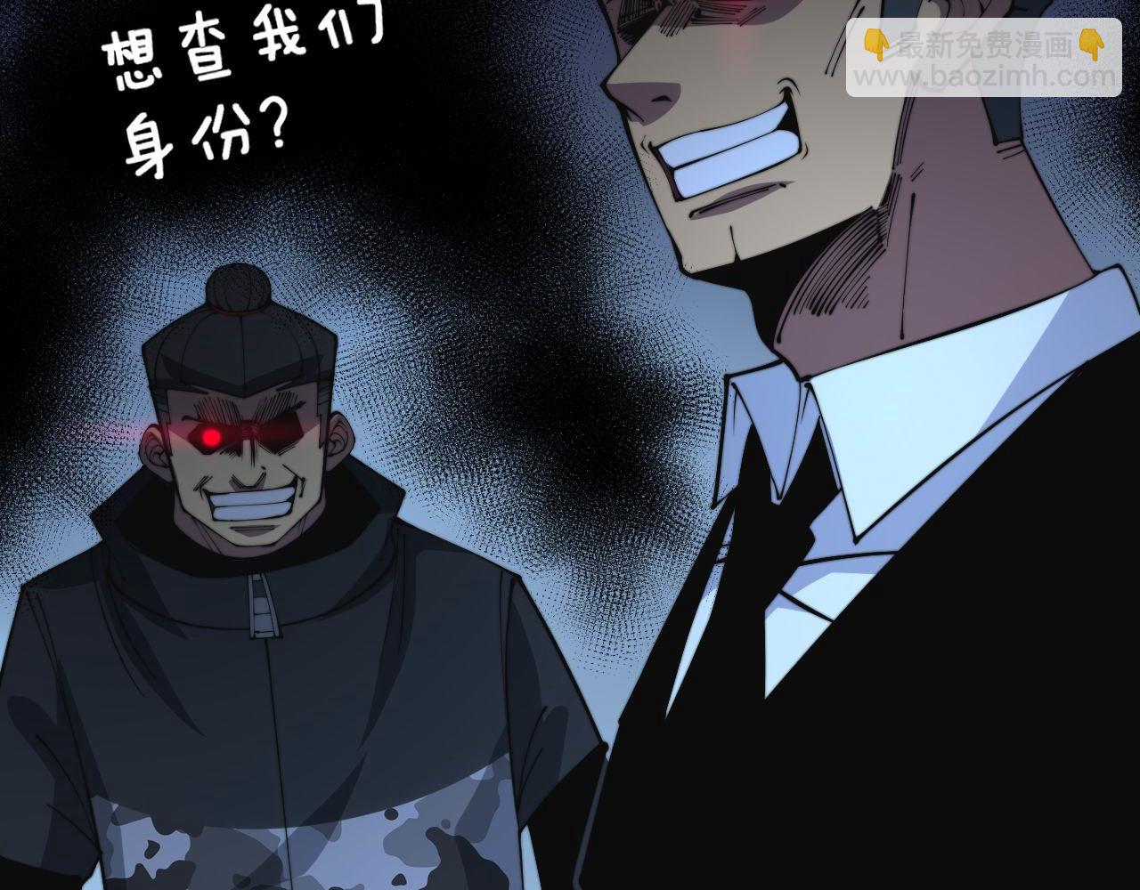 第345话 非法关系(1/3)-第346话