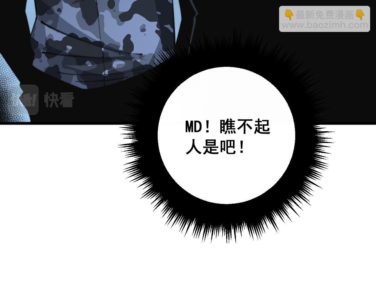第345话 非法关系(1/3)-第346话