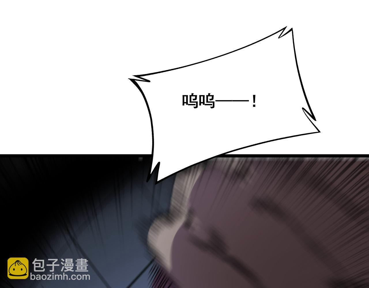 第347话 血债血还(1/3)-第348话