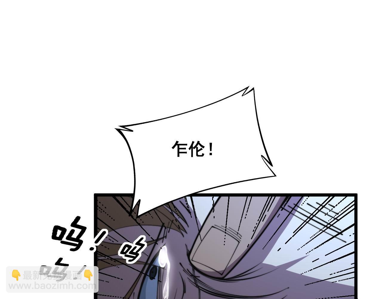 第347话 血债血还(1/3)-第348话