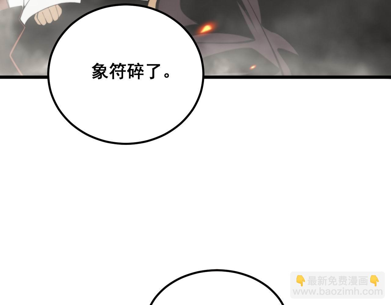第347话 血债血还(1/3)-第348话