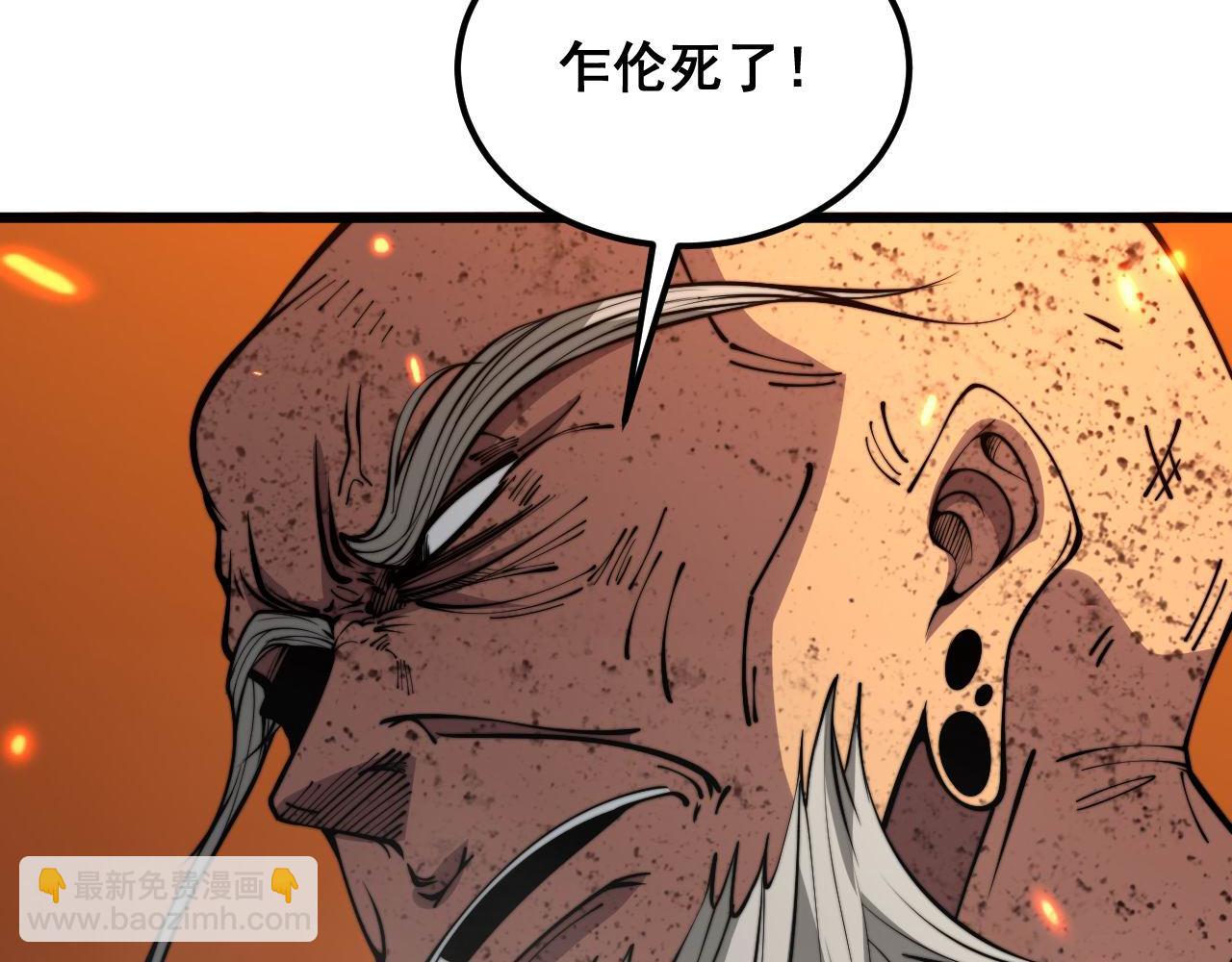 第347话 血债血还(1/3)-第348话