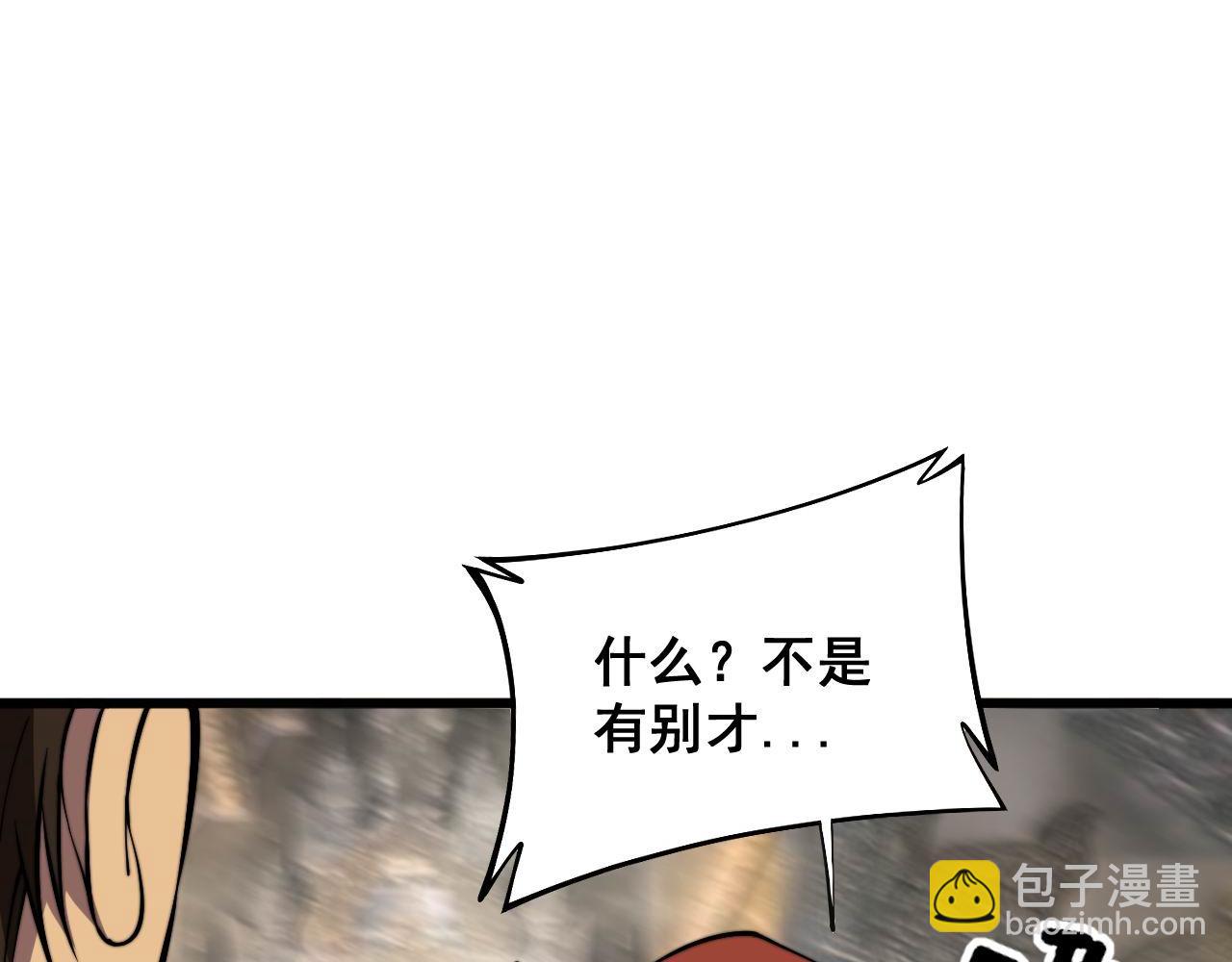 第347话 血债血还(1/3)-第348话