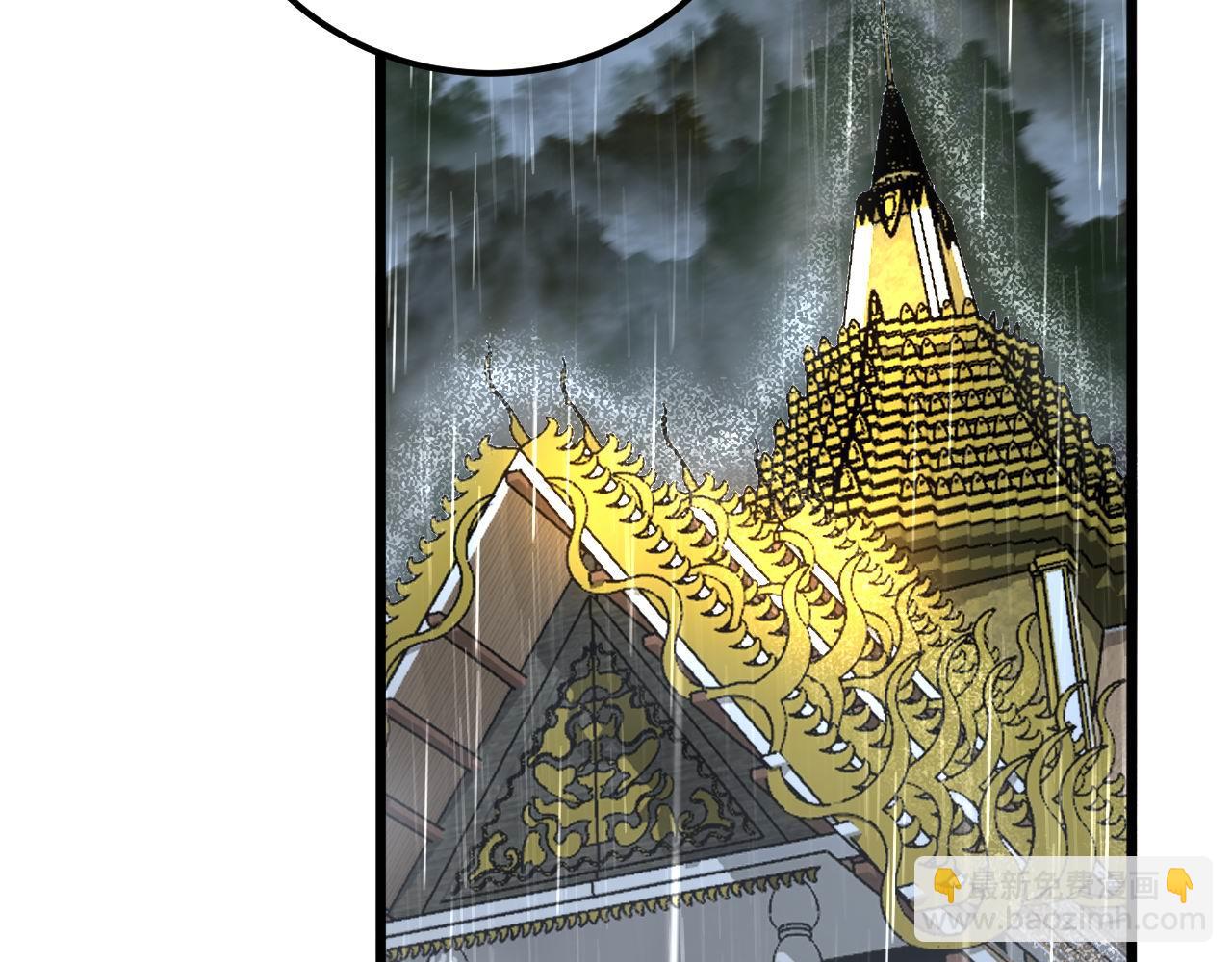 第347话 血债血还(1/3)-第348话