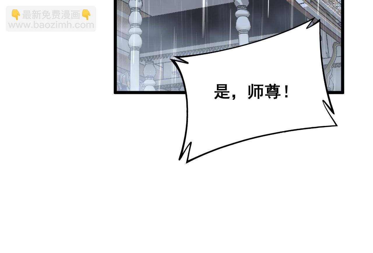 第347话 血债血还(1/3)-第348话