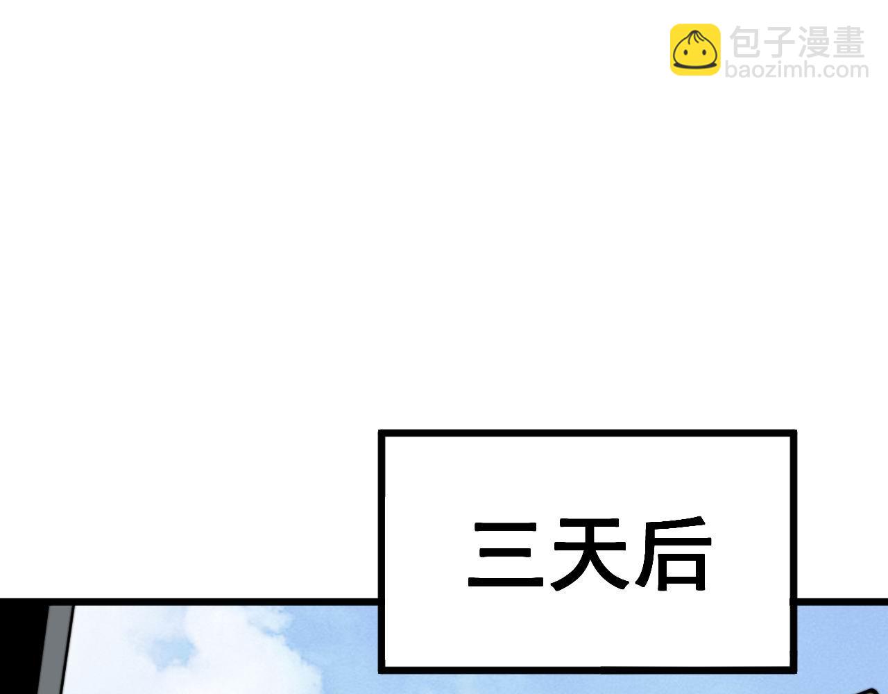 第347话 血债血还(1/3)-第348话