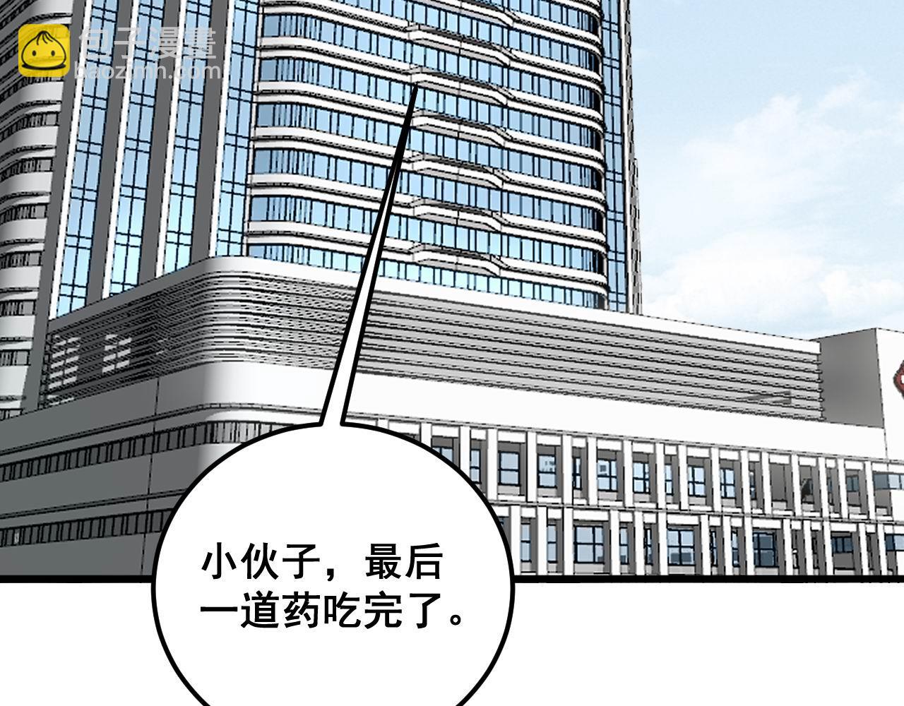 第347话 血债血还(1/3)-第348话