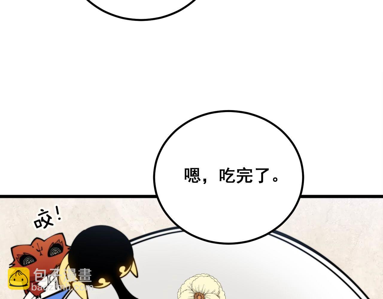 第347话 血债血还(1/3)-第348话