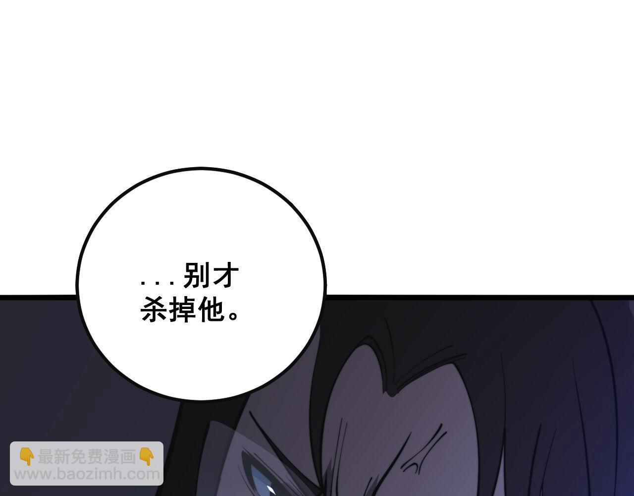 第347话 血债血还(1/3)-第348话