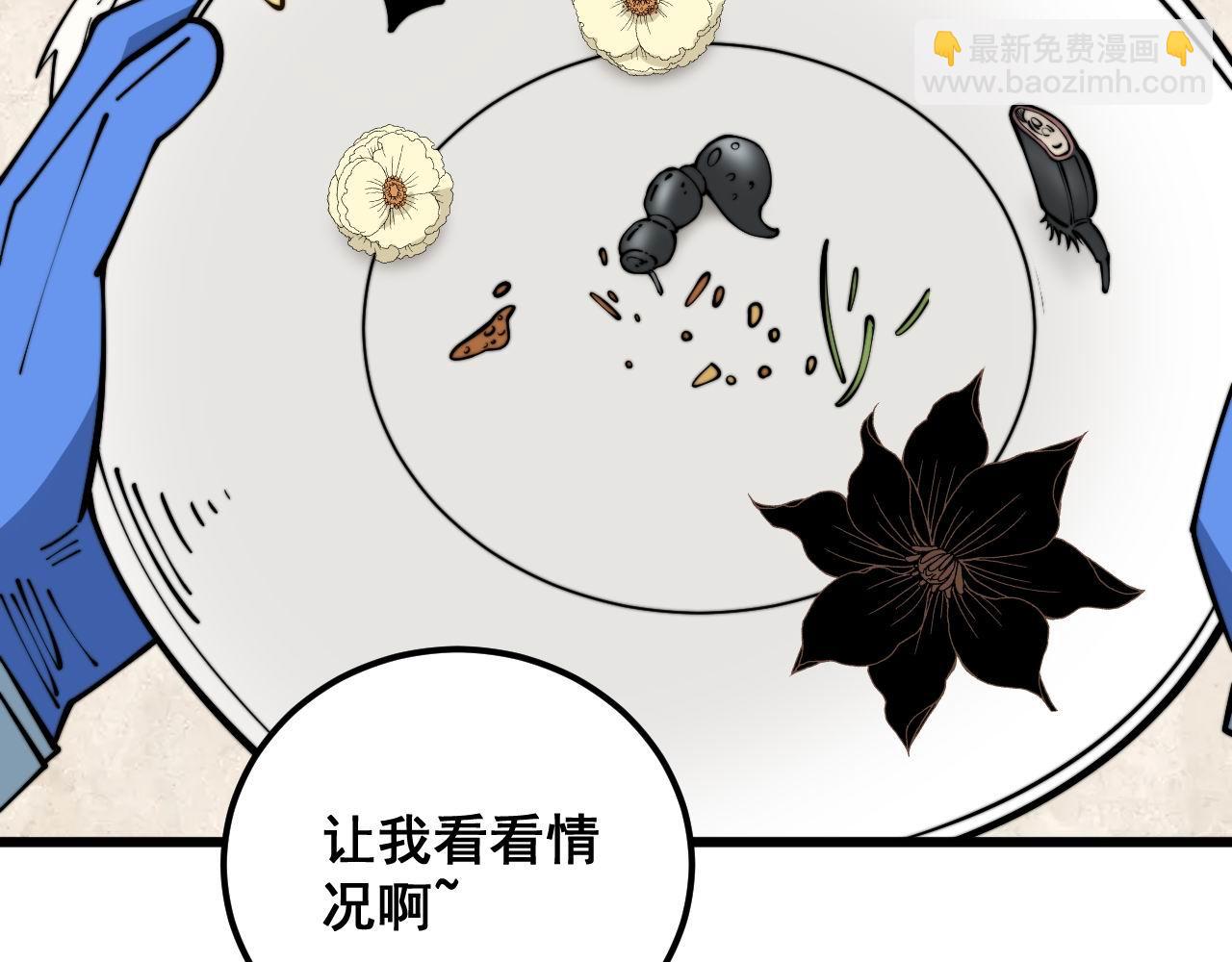 第347话 血债血还(1/3)-第348话