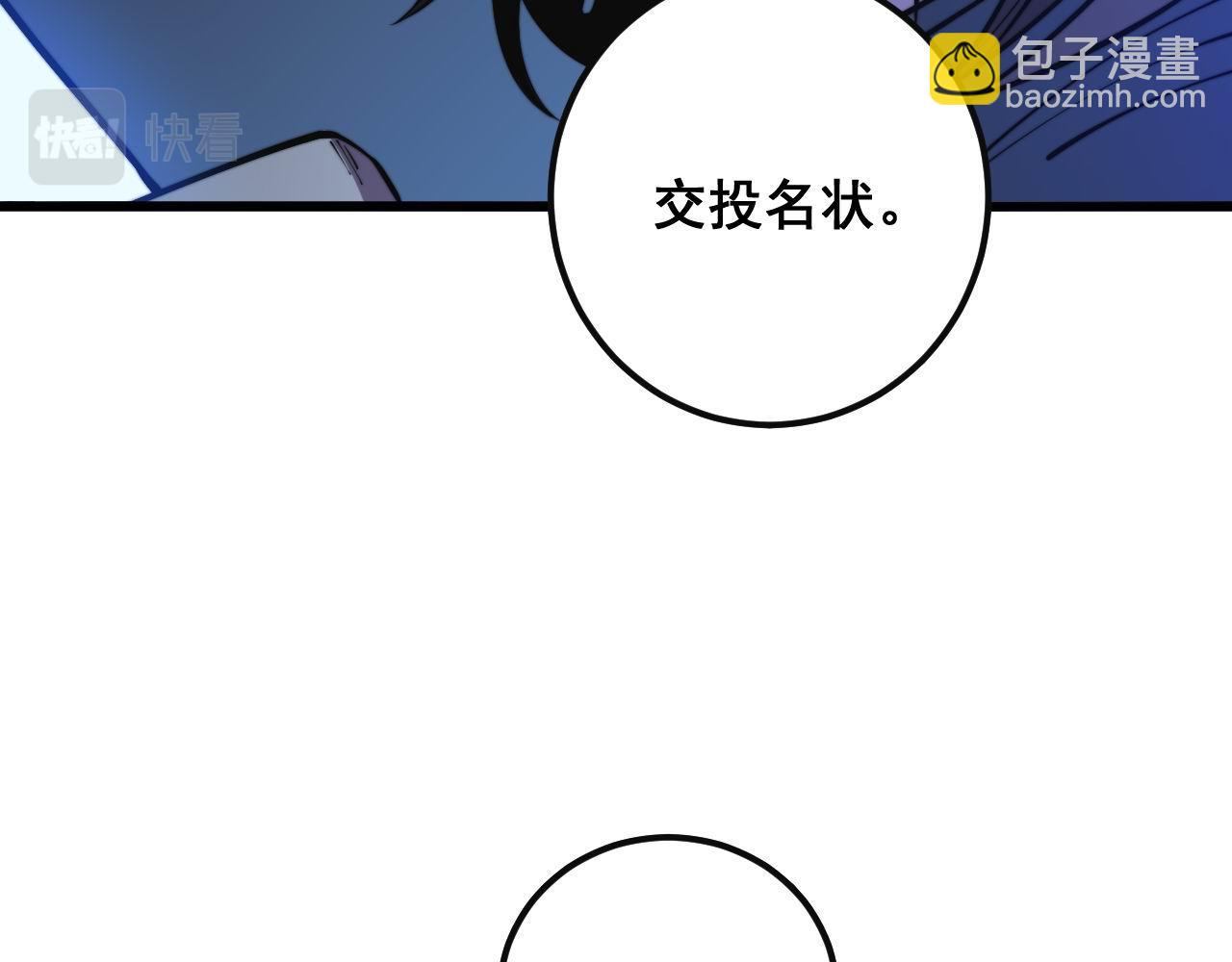 第347话 血债血还(1/3)-第348话