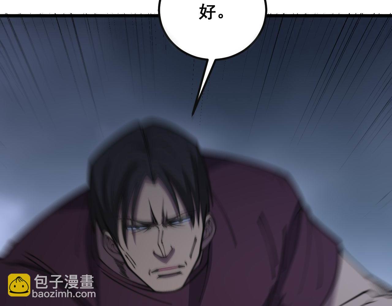 第347话 血债血还(1/3)-第348话