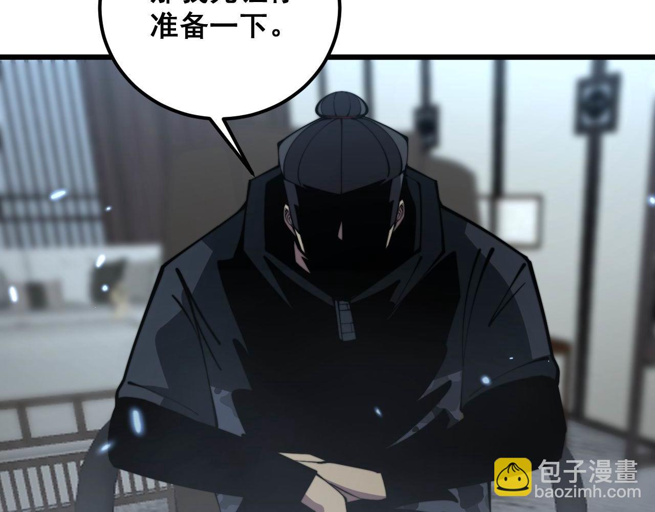 第349话 万毒之神(1/3)-第350话