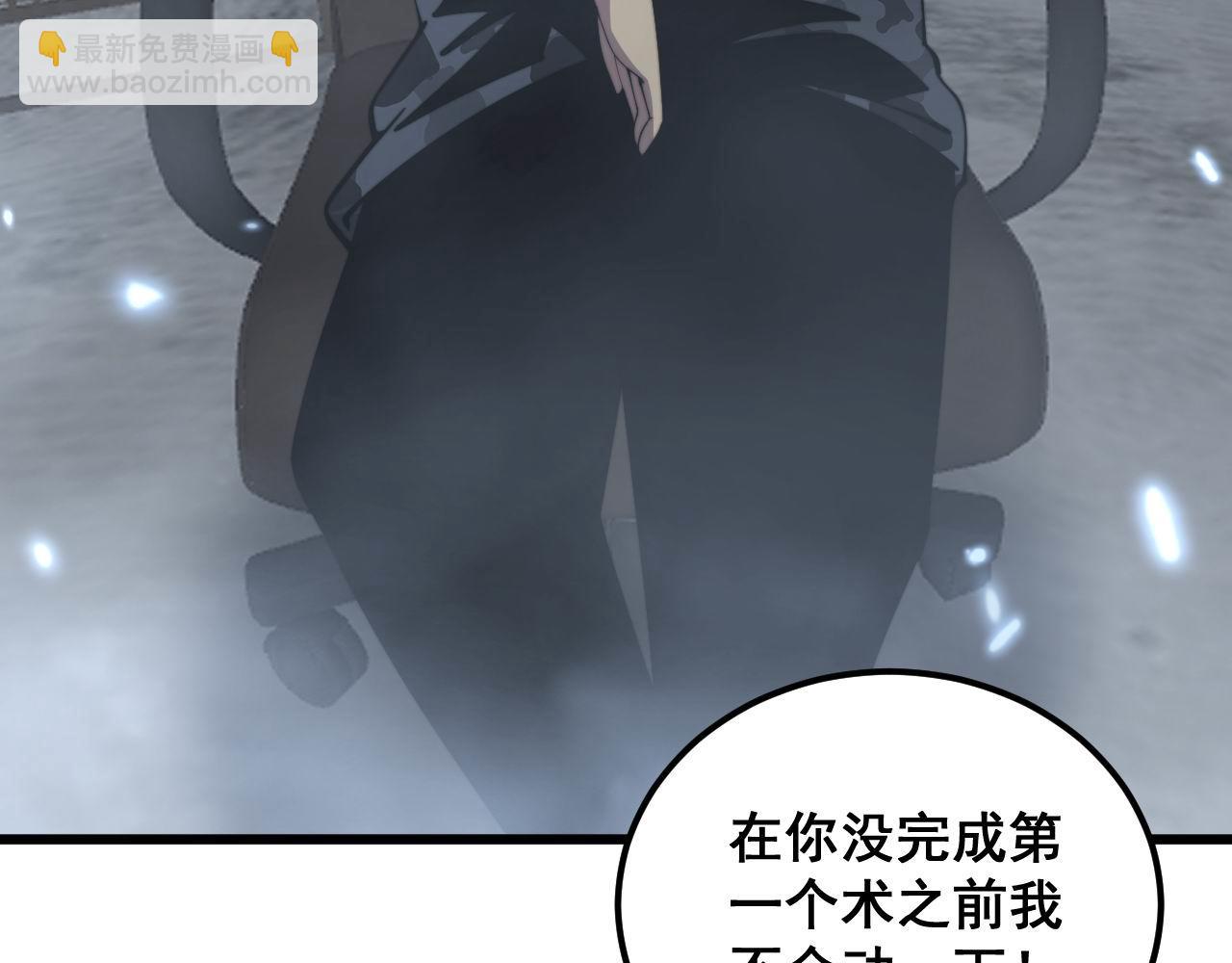 第349话 万毒之神(1/3)-第350话