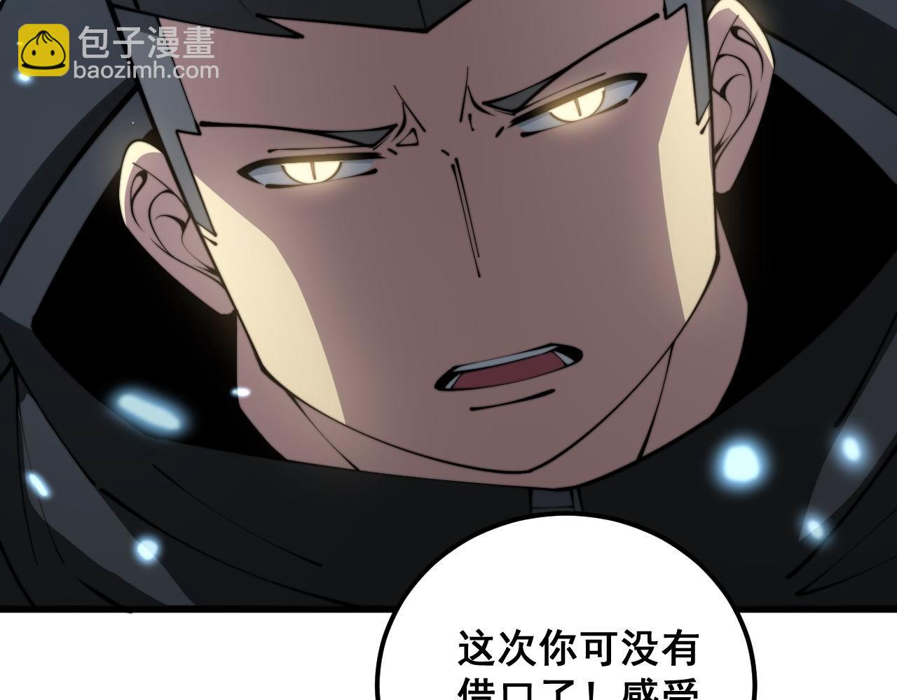 第349话 万毒之神(1/3)-第350话