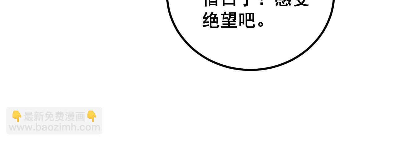 第349话 万毒之神(1/3)-第350话