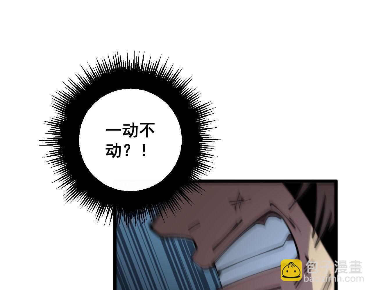 第349话 万毒之神(1/3)-第350话