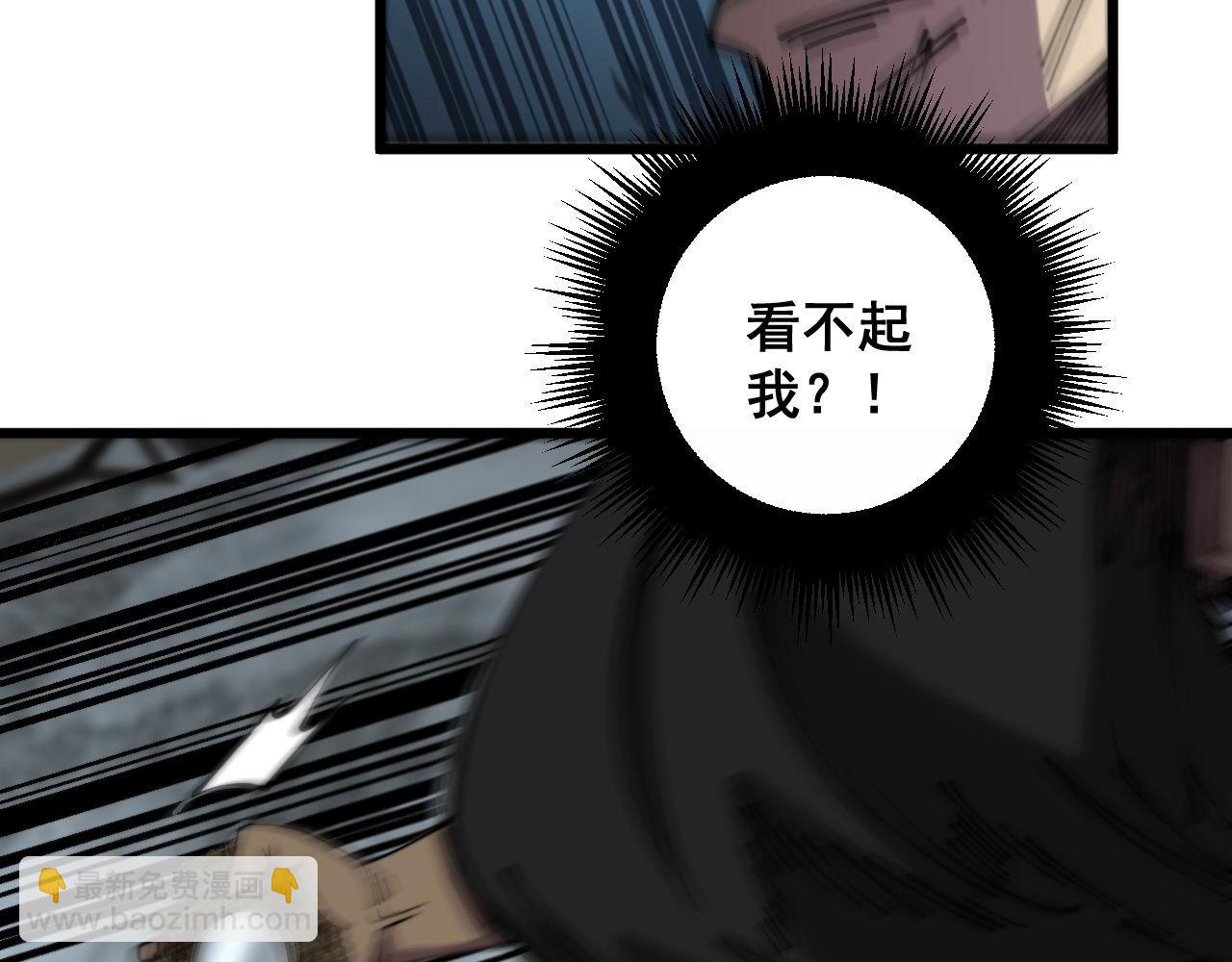 第349话 万毒之神(1/3)-第350话