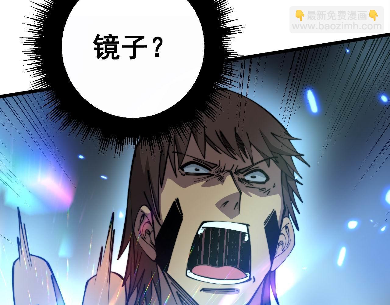 第349话 万毒之神(1/3)-第350话