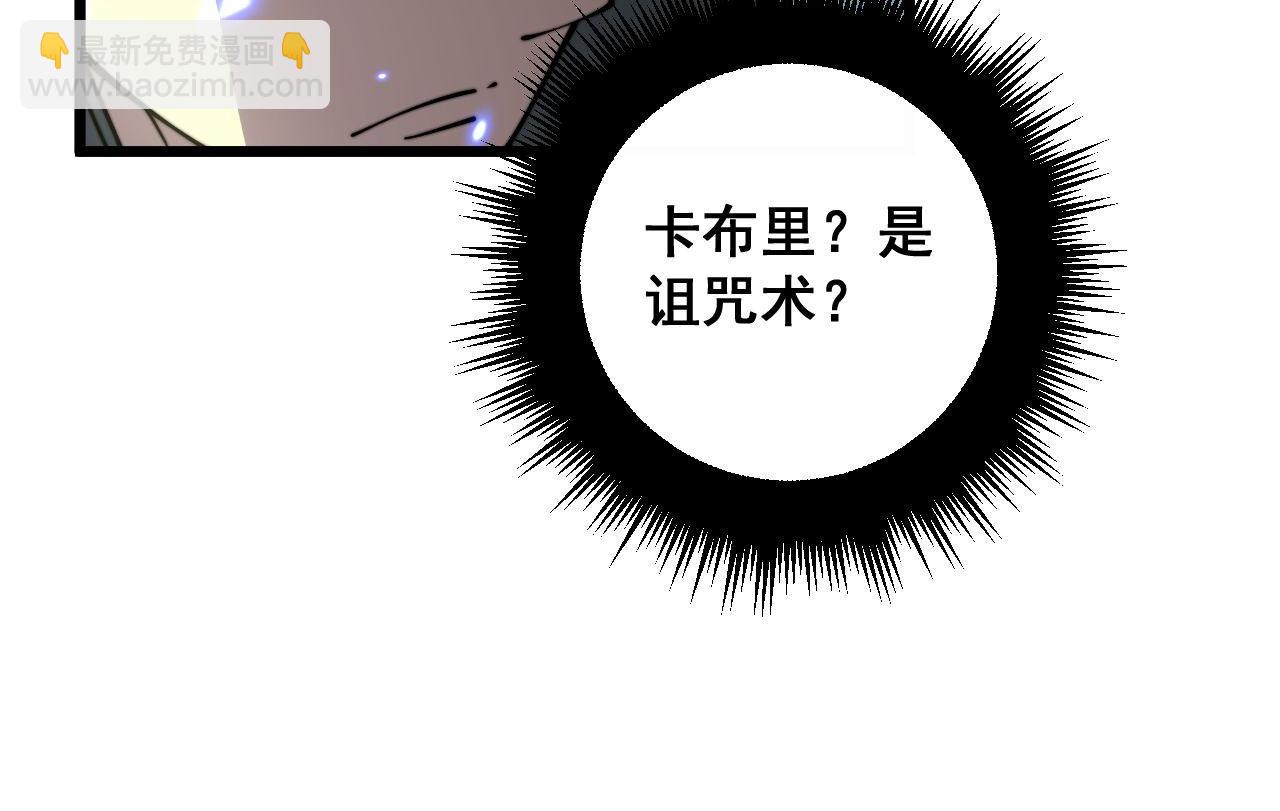 第349话 万毒之神(1/3)-第350话