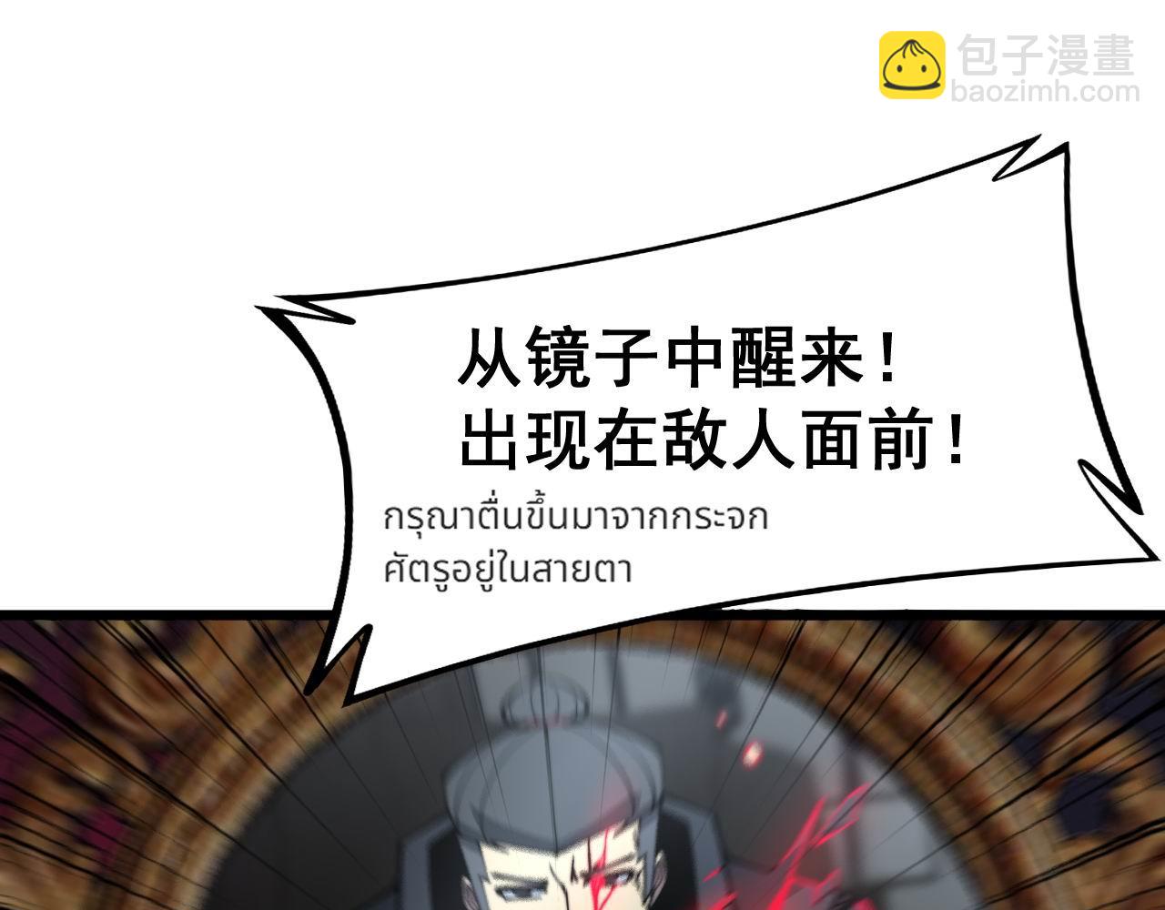 第349话 万毒之神(1/3)-第350话