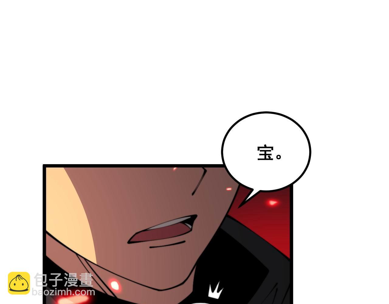 第349话 万毒之神(1/3)-第350话
