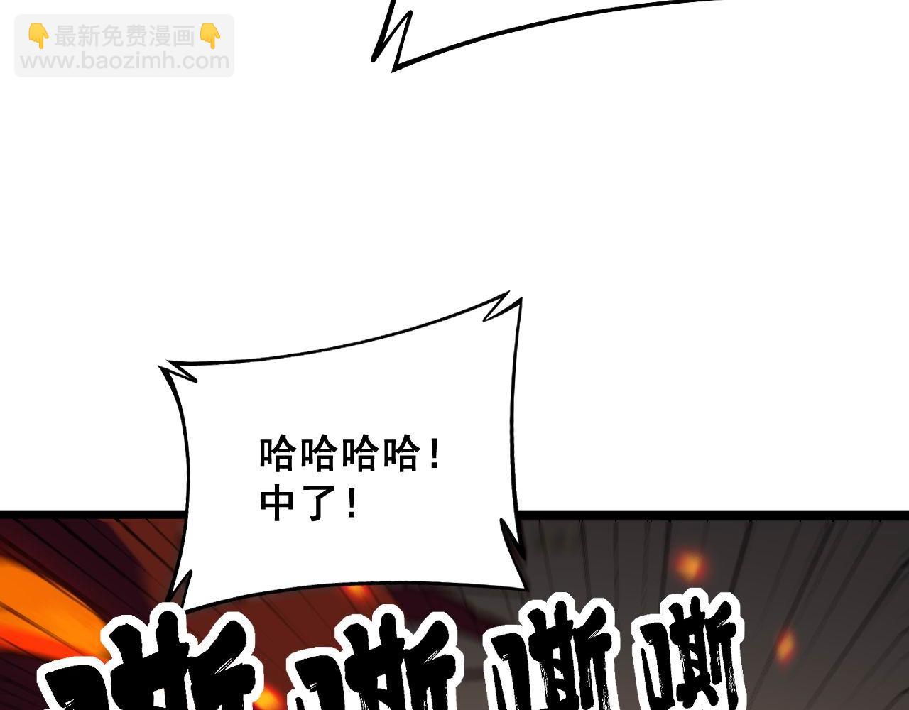 第349话 万毒之神(1/3)-第350话