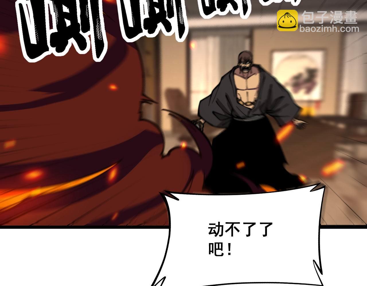第349话 万毒之神(1/3)-第350话