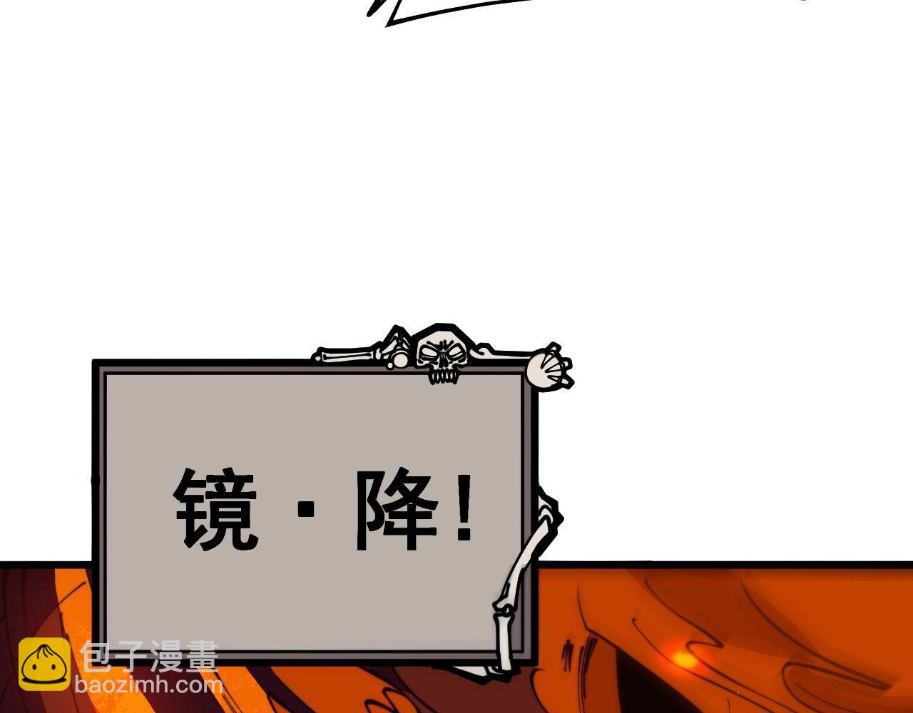 第349话 万毒之神(1/3)-第350话