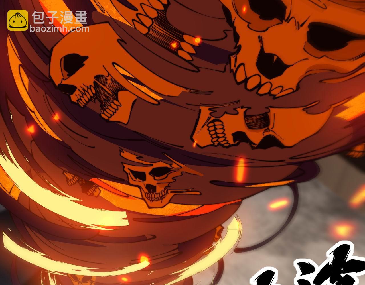 第349话 万毒之神(1/3)-第350话