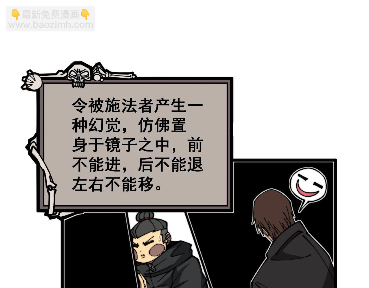 第349话 万毒之神(1/3)-第350话