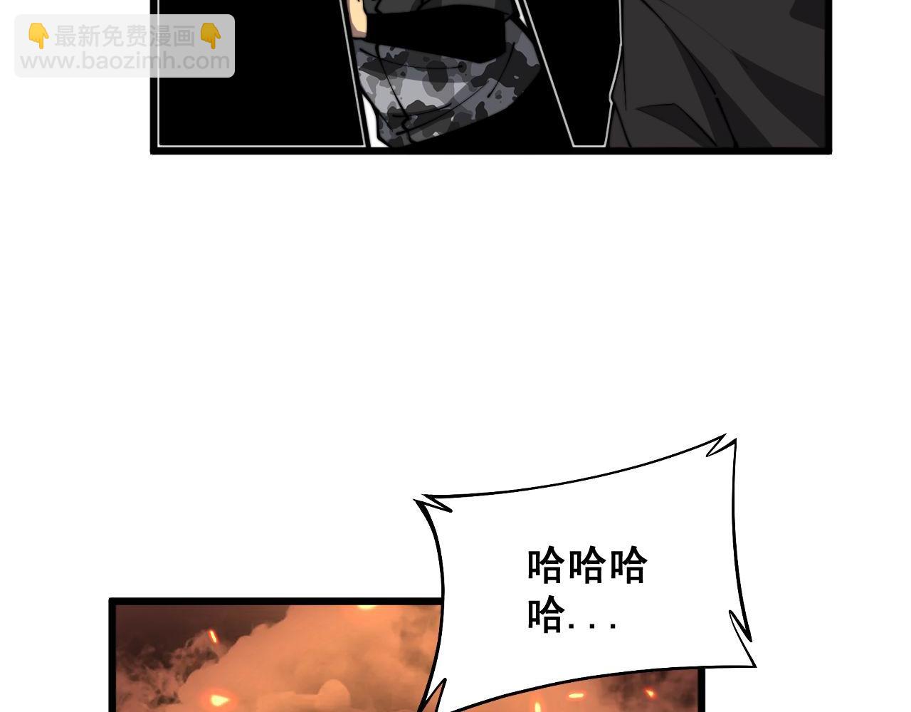 第349话 万毒之神(1/3)-第350话