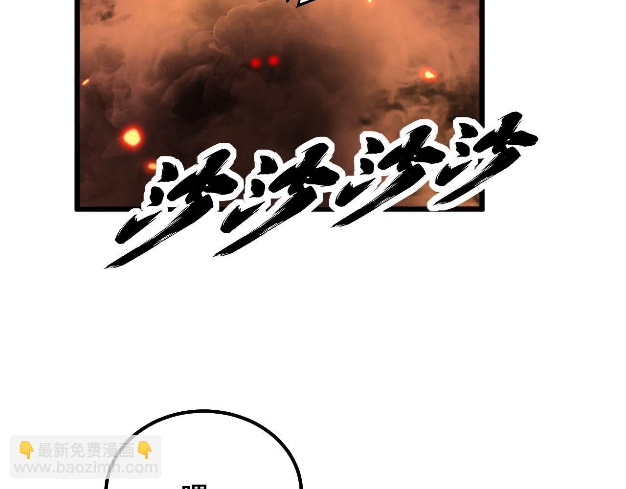 第349话 万毒之神(1/3)-第350话