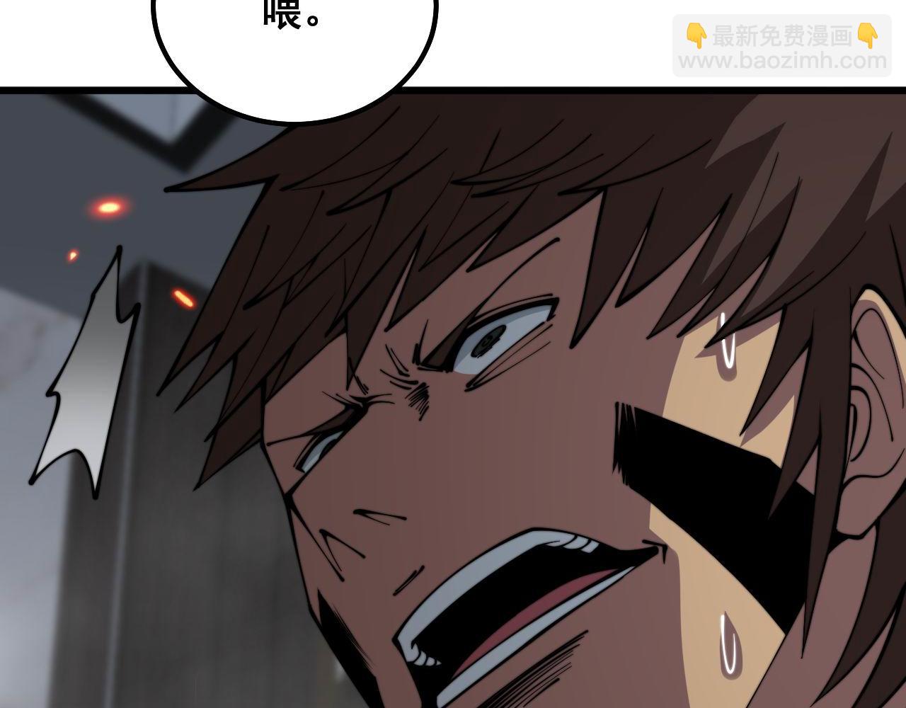 第349话 万毒之神(1/3)-第350话