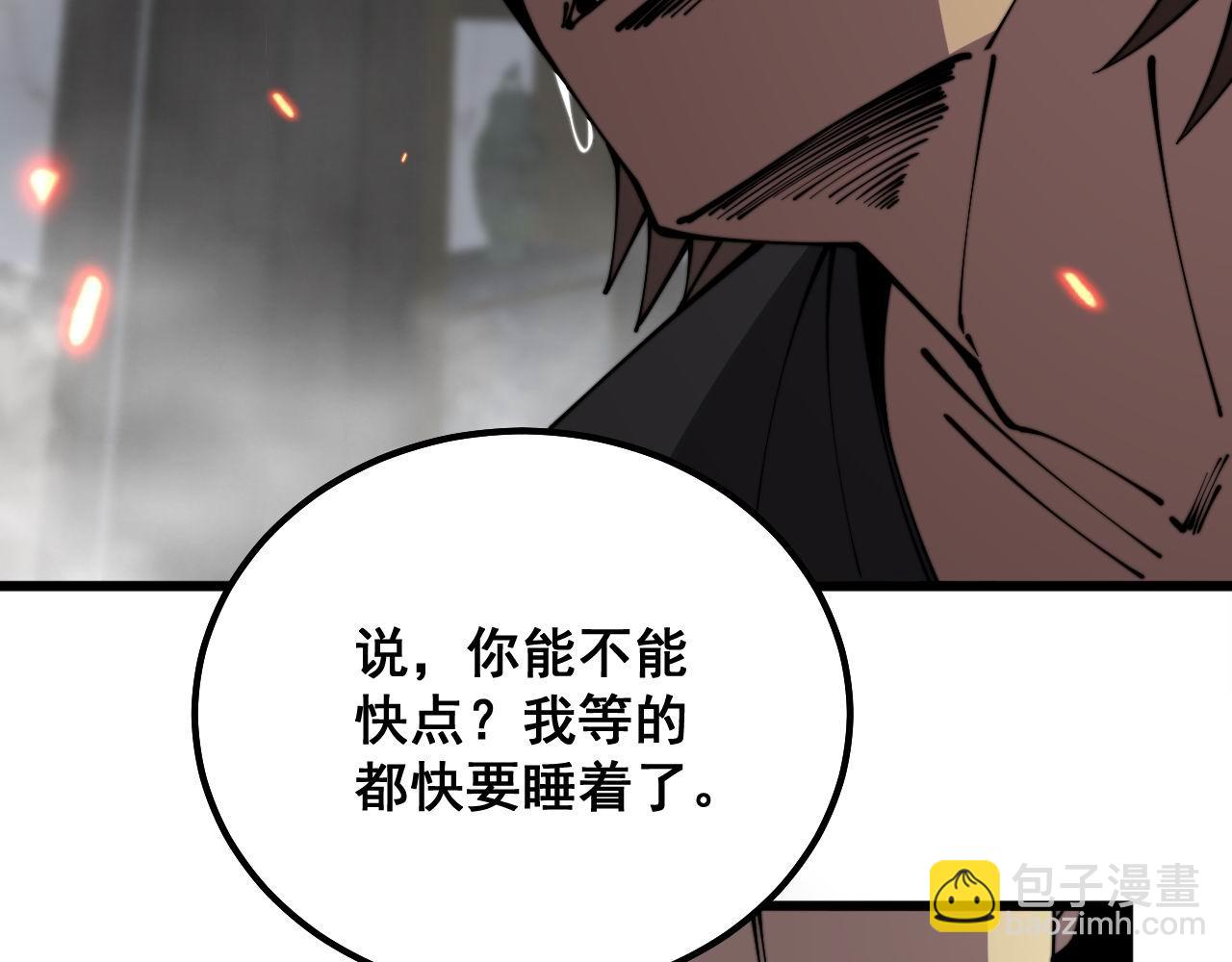 第349话 万毒之神(1/3)-第350话