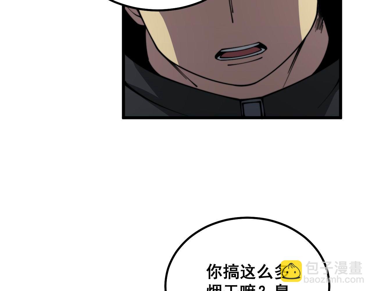 第349话 万毒之神(1/3)-第350话