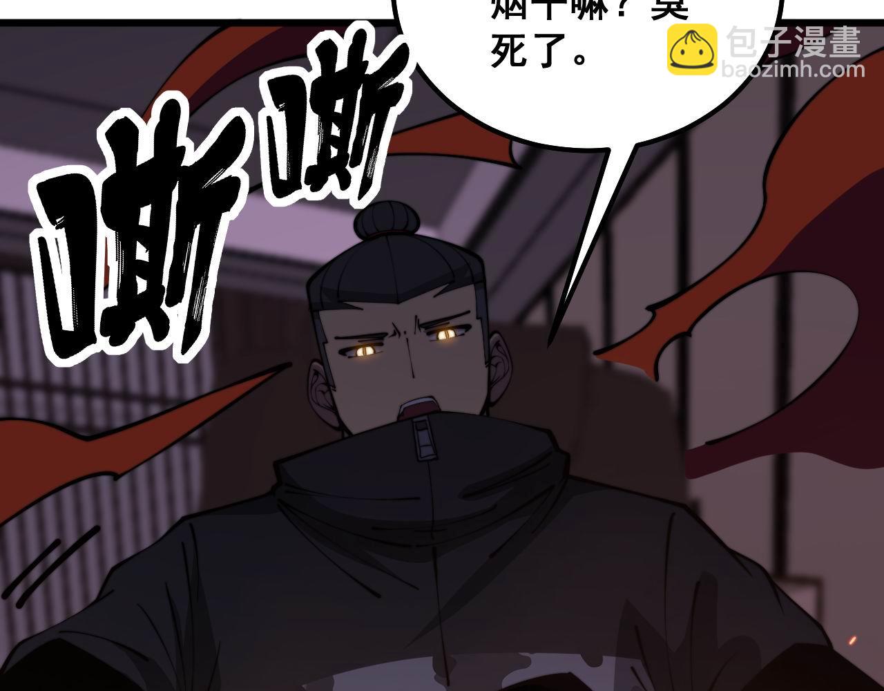 第349话 万毒之神(1/3)-第350话