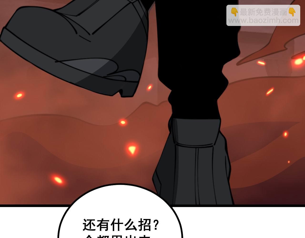 第349话 万毒之神(1/3)-第350话