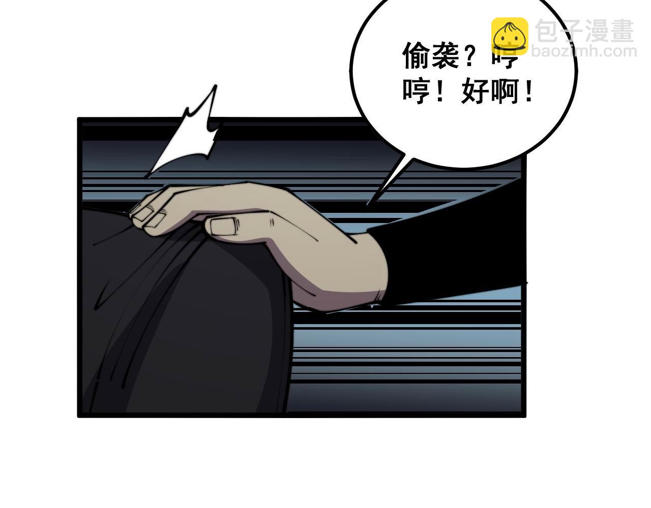 第349话 万毒之神(1/3)-第350话