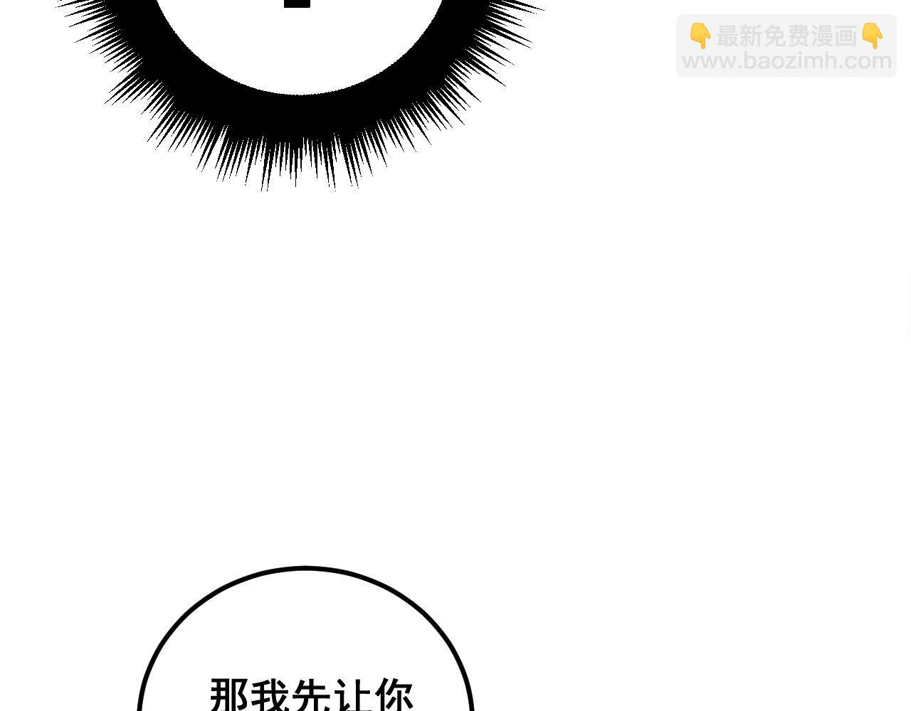 第349话 万毒之神(1/3)-第350话