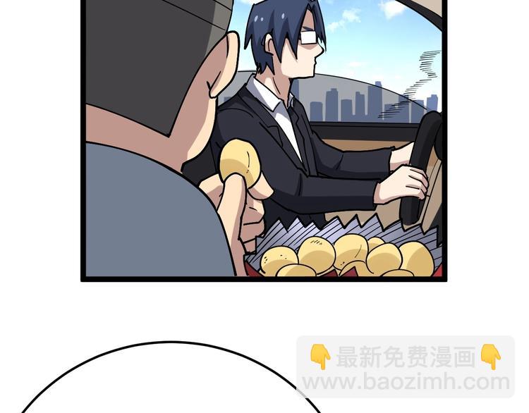 第35话：营业行医(1/4)-第36话