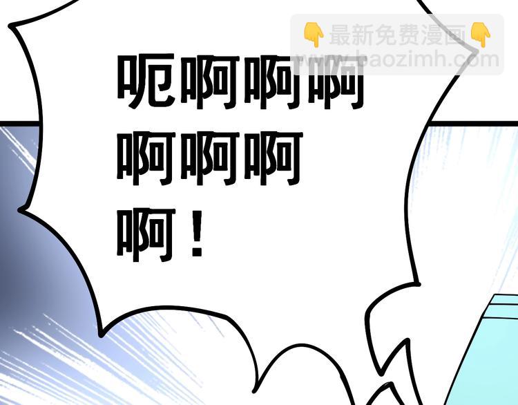 第35话：营业行医(1/4)-第36话