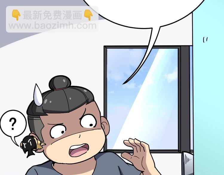 第35话：营业行医(1/4)-第36话