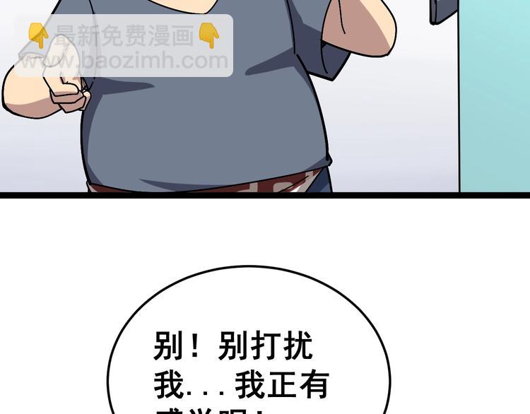 第35话：营业行医(1/4)-第36话