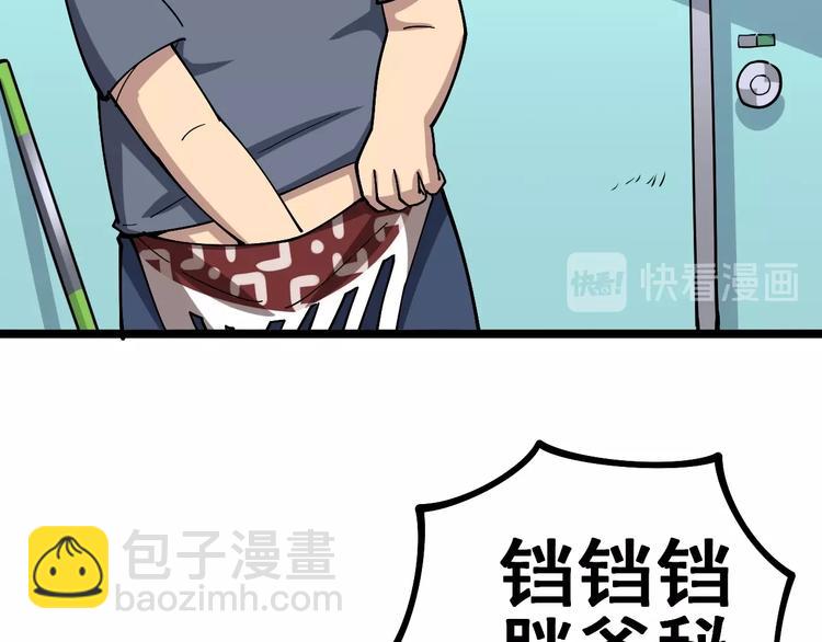 第35话：营业行医(1/4)-第36话