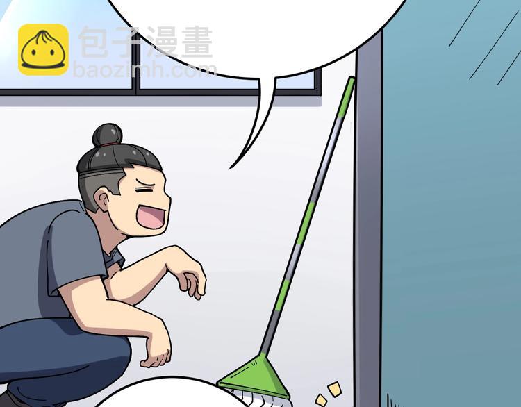 第35话：营业行医(1/4)-第36话
